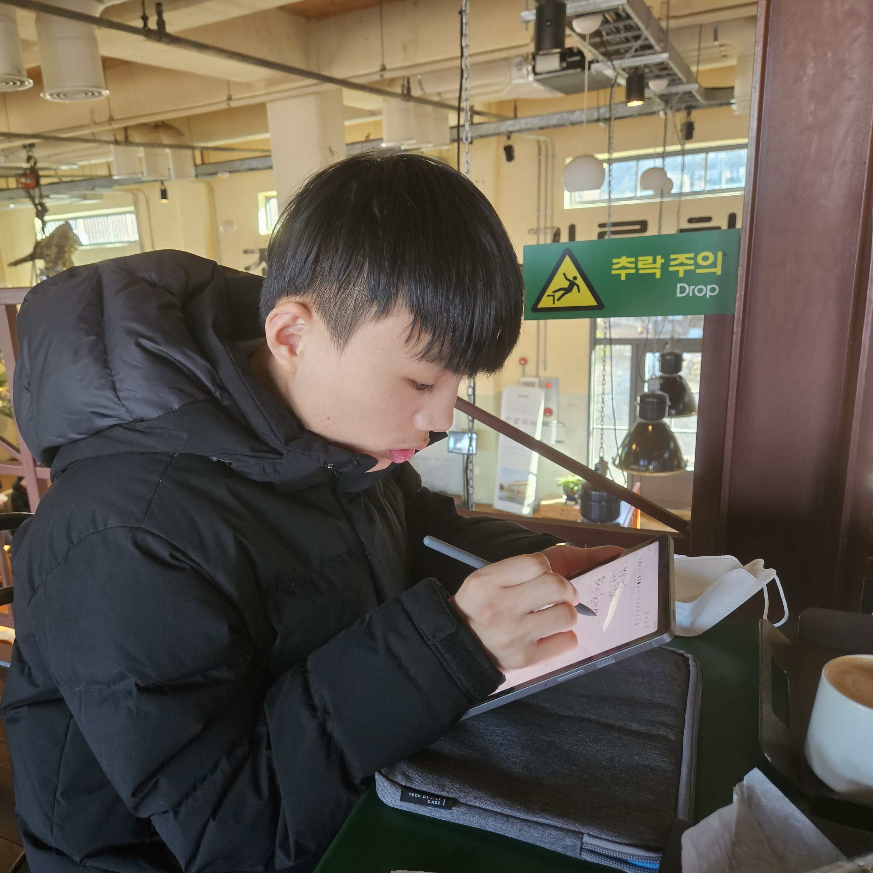 하온샘 프로필